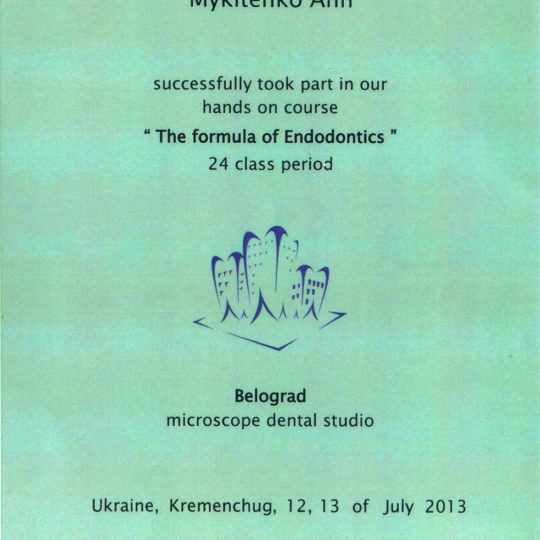 https://adent.com.ua/wp-content/uploads/2017/01/mikitenko_cert-5-540x540.jpg
