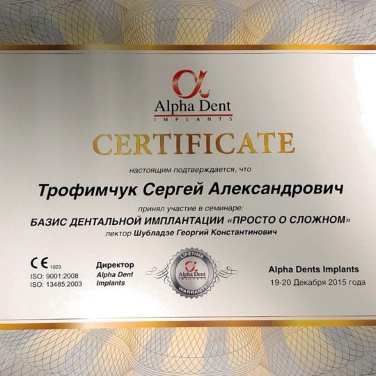 https://adent.com.ua/wp-content/uploads/2019/02/51375032_296013244445700_1674111503894052864_n-540x540.jpg