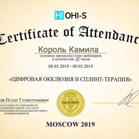 https://adent.com.ua/wp-content/uploads/2019/11/IMG-62b734f2a0f37caa8cfcc509e20d5790-V-3-540x540.jpg
