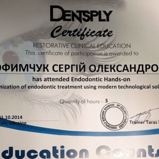 https://adent.com.ua/wp-content/uploads/2019/11/trofimchuk_sertif1-540x540.jpg